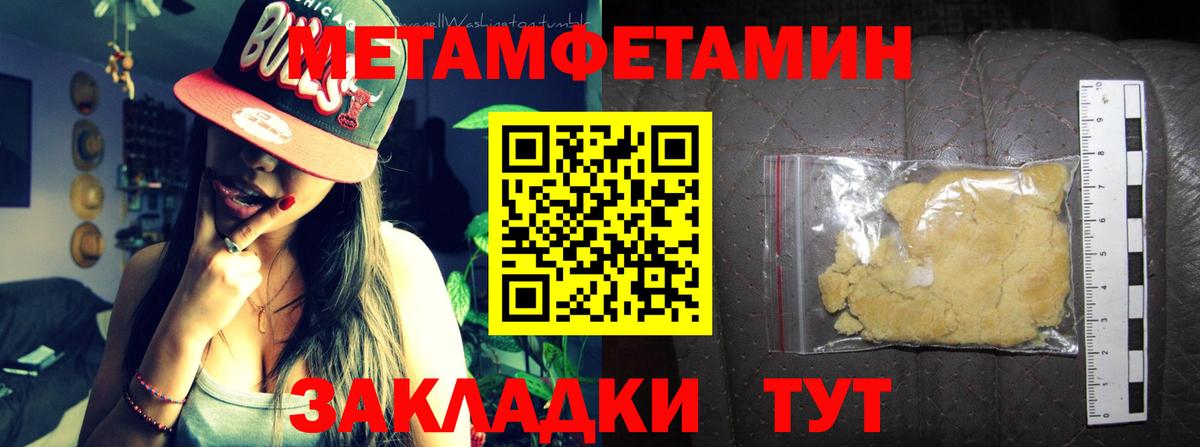 Амфетамин 98% Родники