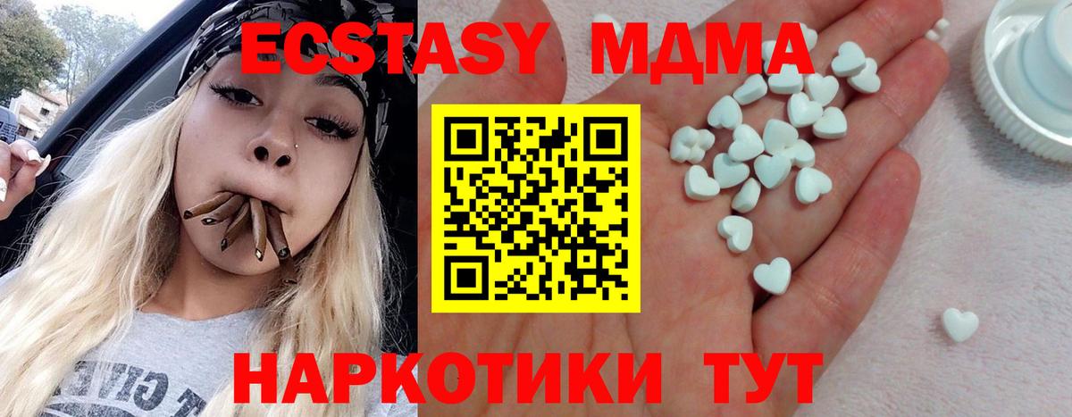 ЭКСТАЗИ  Вход с VPN  Экстази louis Vuitton  Родники  ЭКСТАЗИ mix 