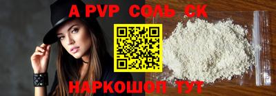 МДМА Будённовск