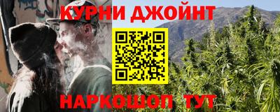 дурь Бузулук
