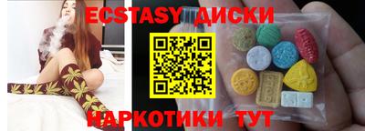 МДМА Будённовск