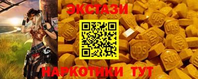 МДМА Будённовск
