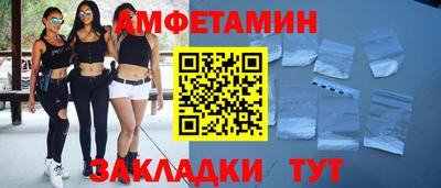 ECSTASY Волжский