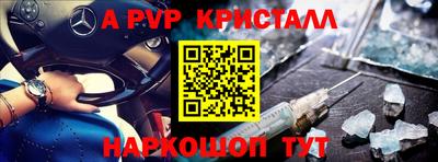 не бодяженный Волжск