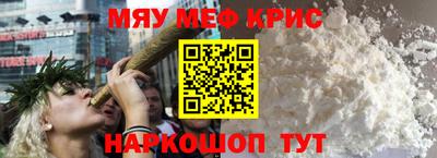 МДМА Будённовск