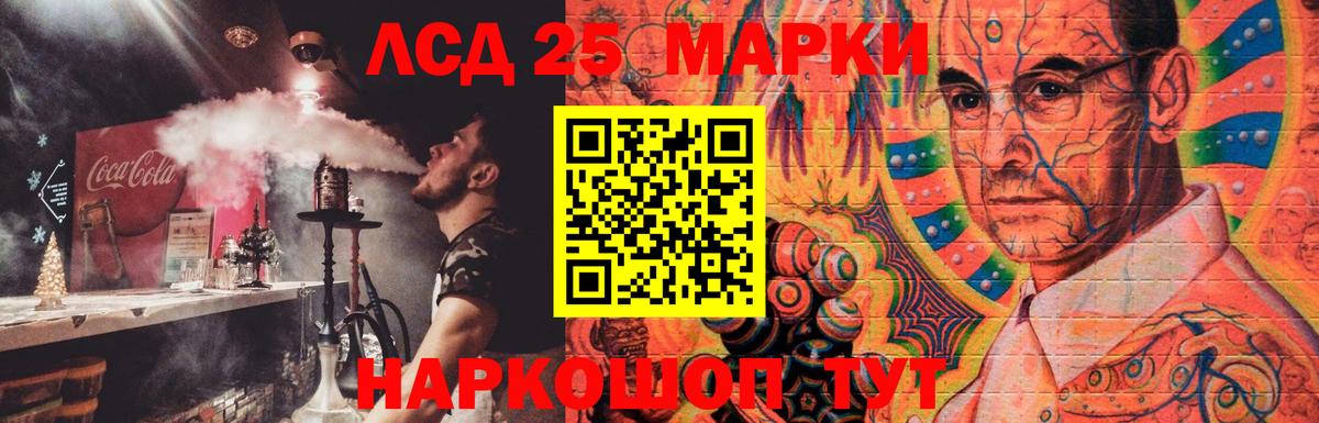 LSD-25 экстази ecstasy  Вход с VPN  Родники  hydra ССЫЛКА  Лсд 25 экстази кислота 