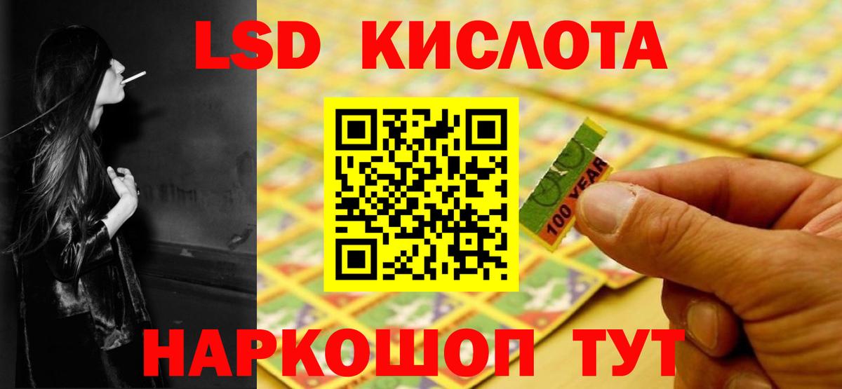 Лсд 25 экстази ecstasy Родники