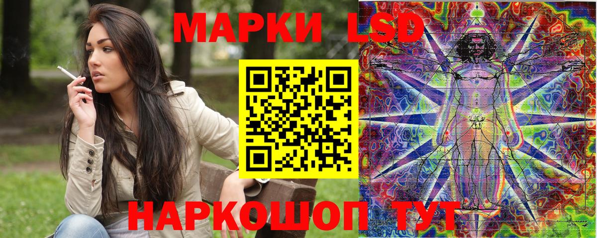 Родники  Марки N-bome 1500мкг  Вход с VPN  Марки N-bome 1500мкг 