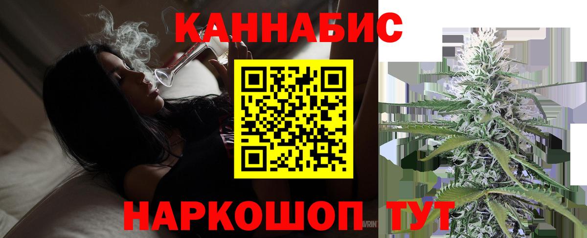Канабис THC 21% Родники