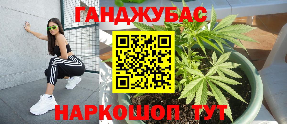 Канабис индика  Бошки марихуана индика  МАРИХУАНА индика  Вход с VPN  Родники 